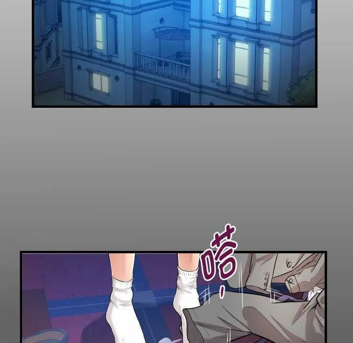 私密的牵绊-第41話 - 图片 17
