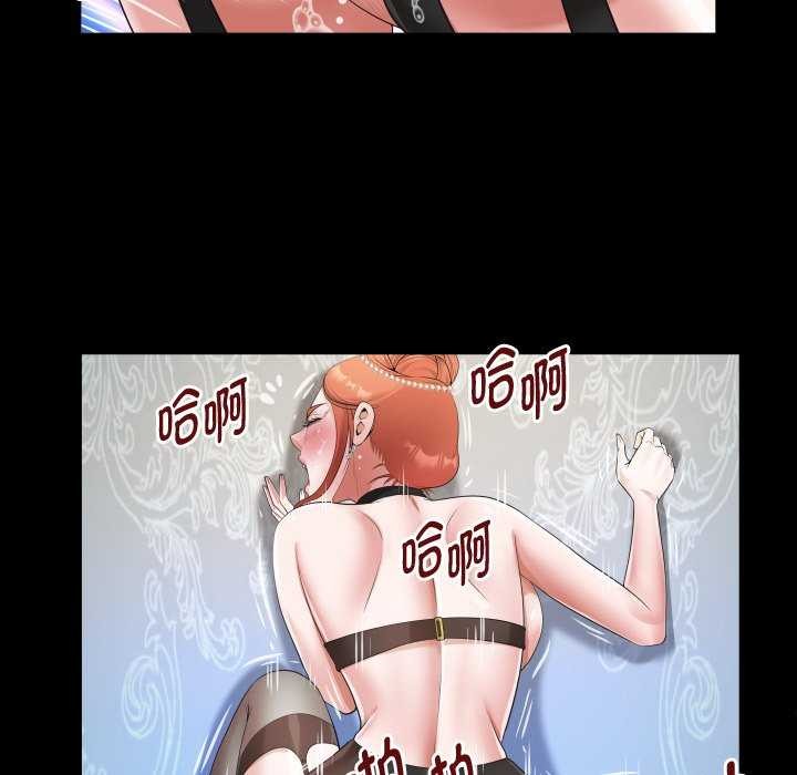 私密的牵绊第41話