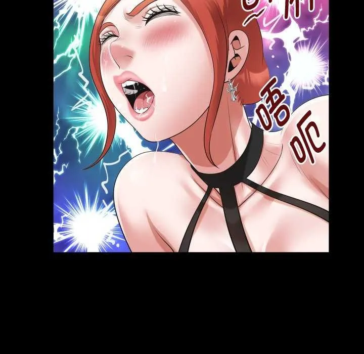 私密的牵绊-第41話 - 图片 71