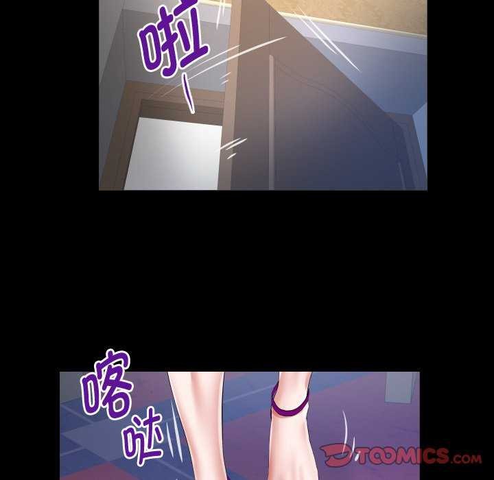 私密的牵绊第41話