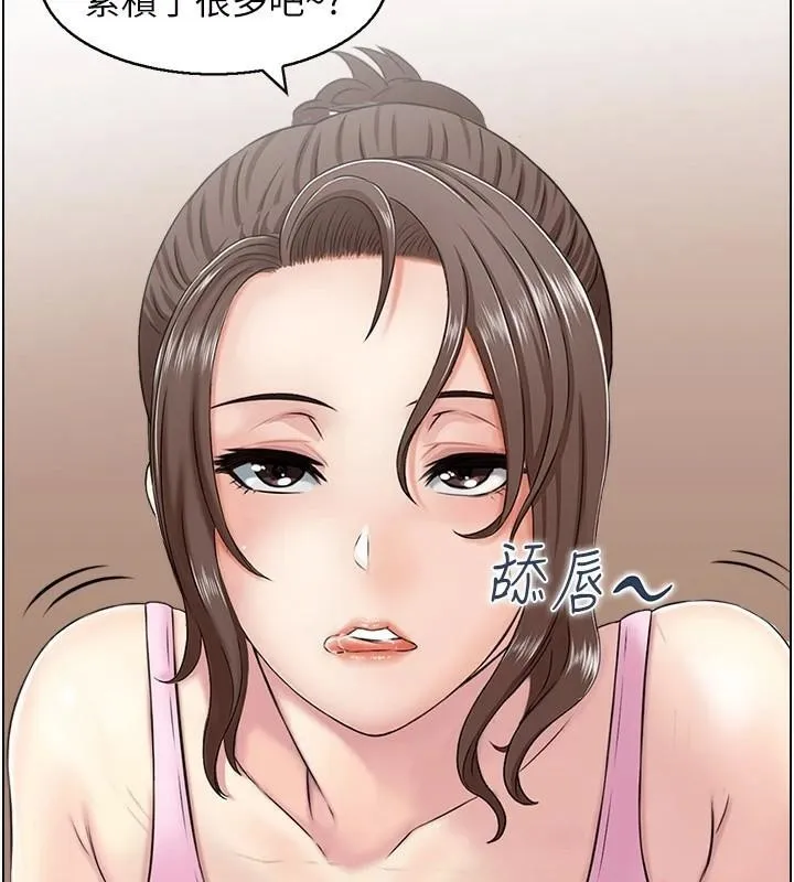 人妻控-第35話-就是這一味! - 图片 5