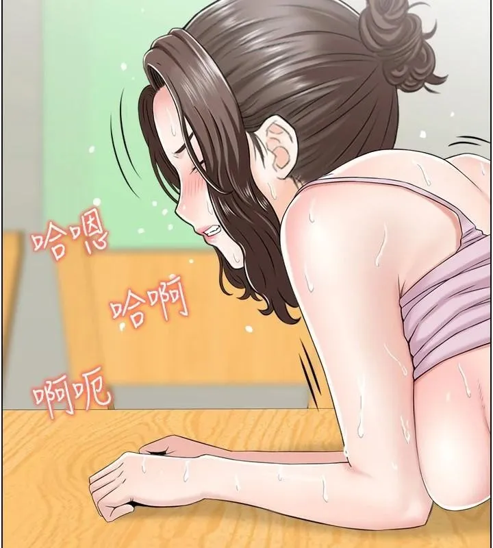 人妻控-第35話-就是這一味! - 图片 11