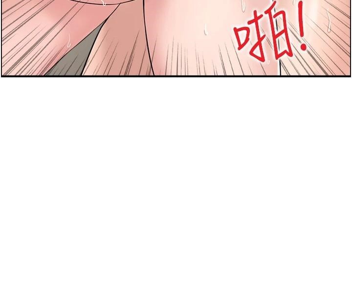 人妻控第35話-就是這一味!