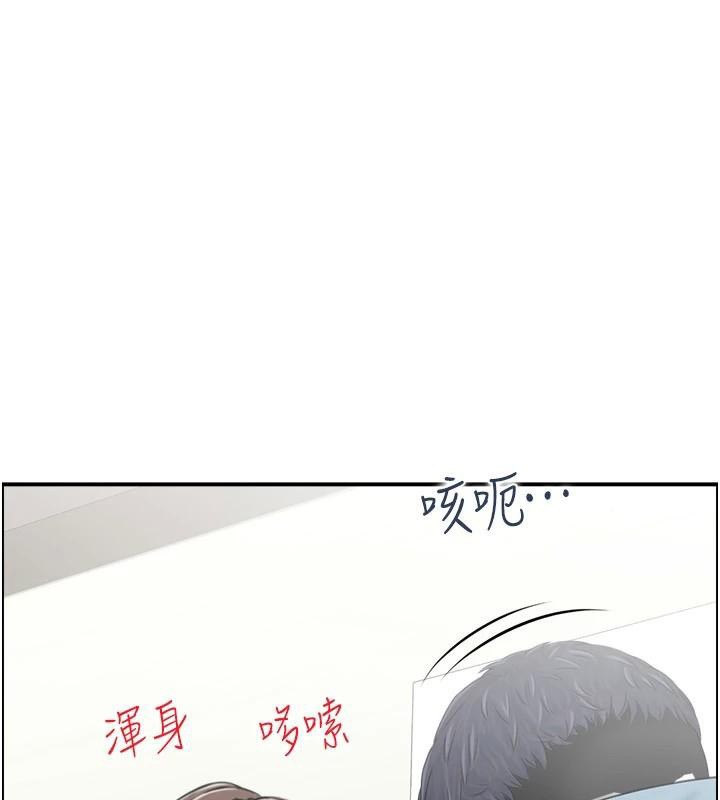 人妻控第35話-就是這一味!