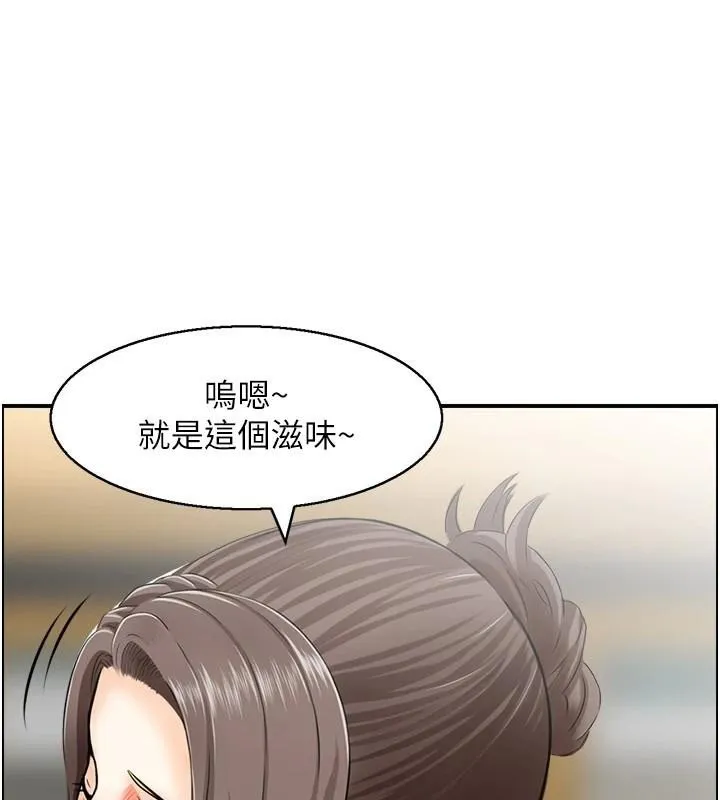 人妻控-第35話-就是這一味! - 图片 39