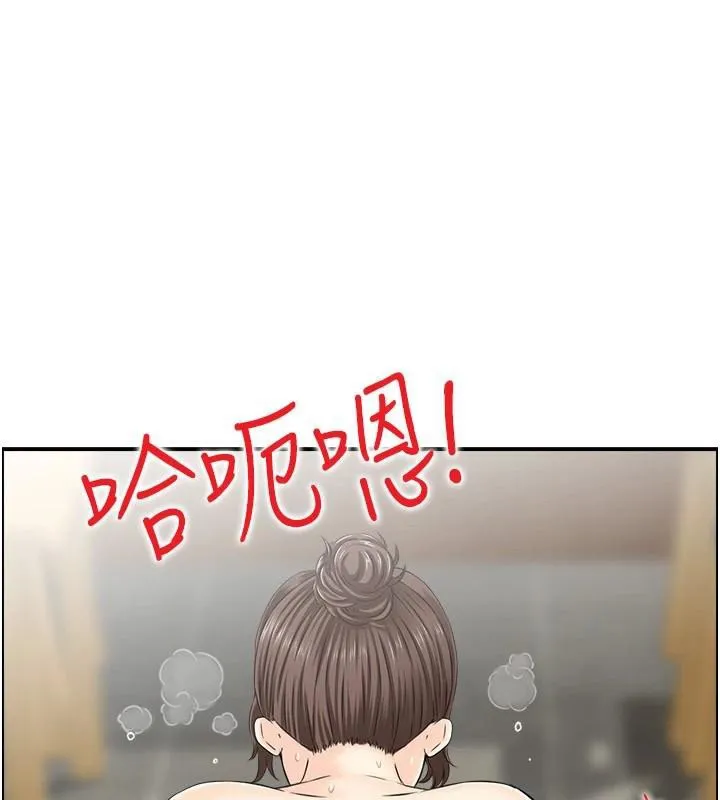 人妻控-第35話-就是這一味! - 图片 55