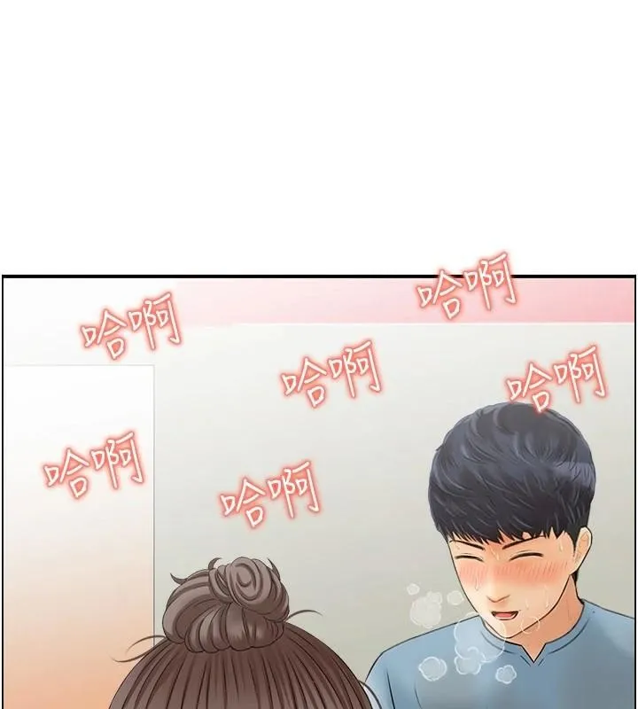 人妻控-第35話-就是這一味! - 图片 65