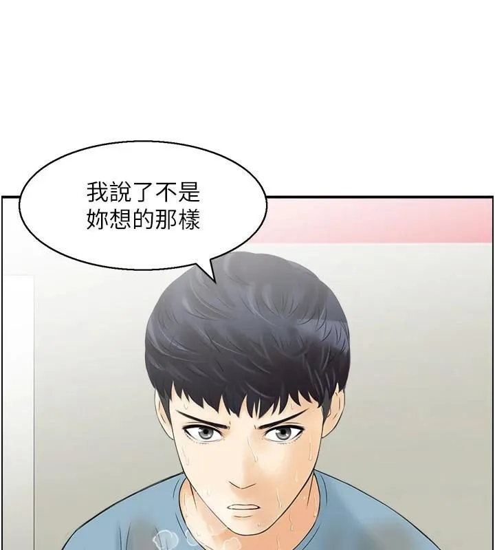 人妻控-第35話-就是這一味! - 图片 73