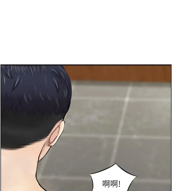 人妻控-第35話-就是這一味! - 图片 87