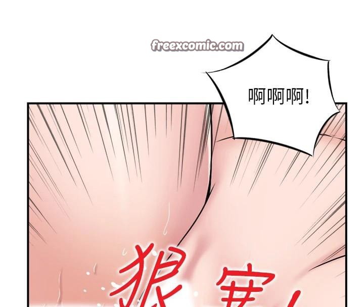 人妻控第35話-就是這一味!