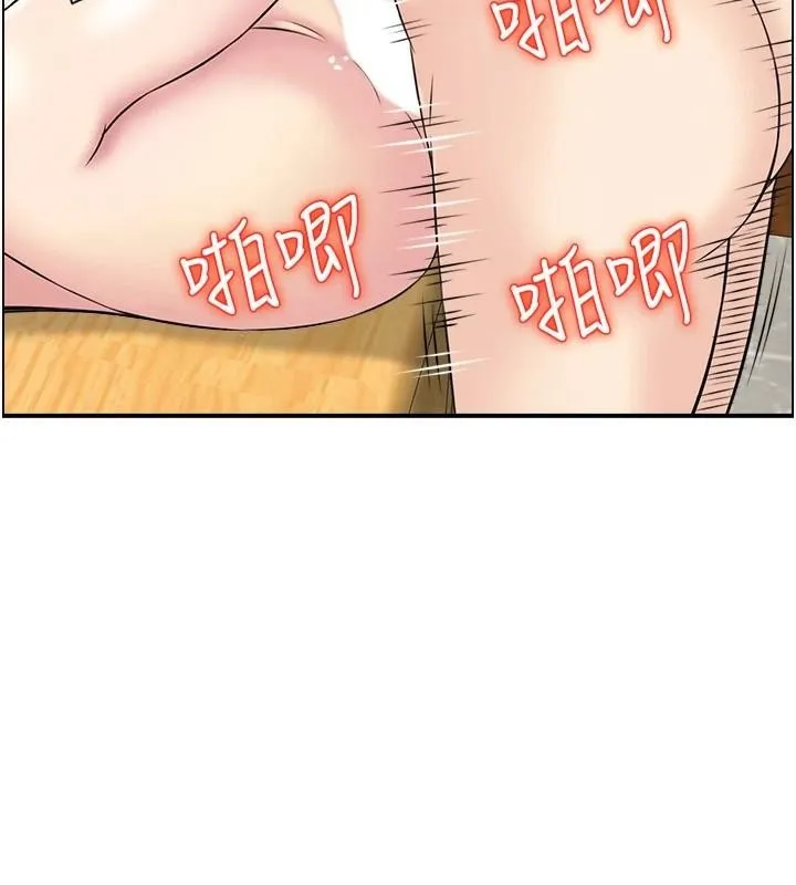 人妻控第35話-就是這一味!