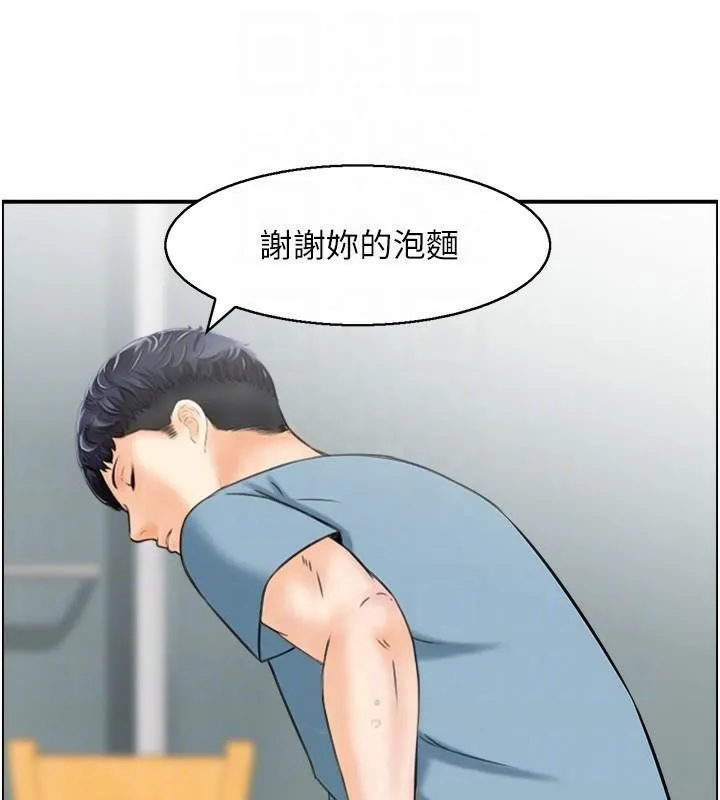 人妻控-第35話-就是這一味! - 图片 119