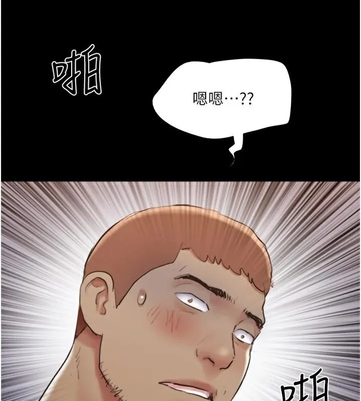 协议换爱(无码版)-第137話-我會一直守在妳身邊的… - 图片 8