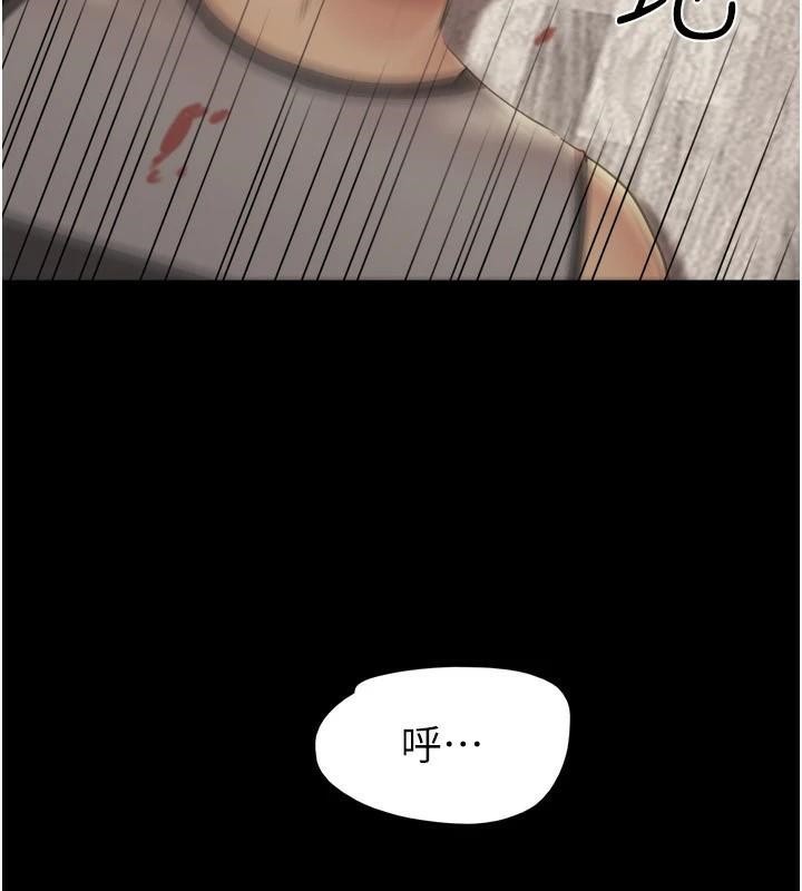 协议换爱(无码版)第137話-我會一直守在妳身邊的…