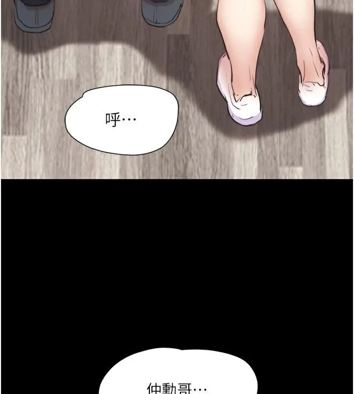 協議換愛(無碼版)第137話-我會一直守在妳身邊的&hellip;