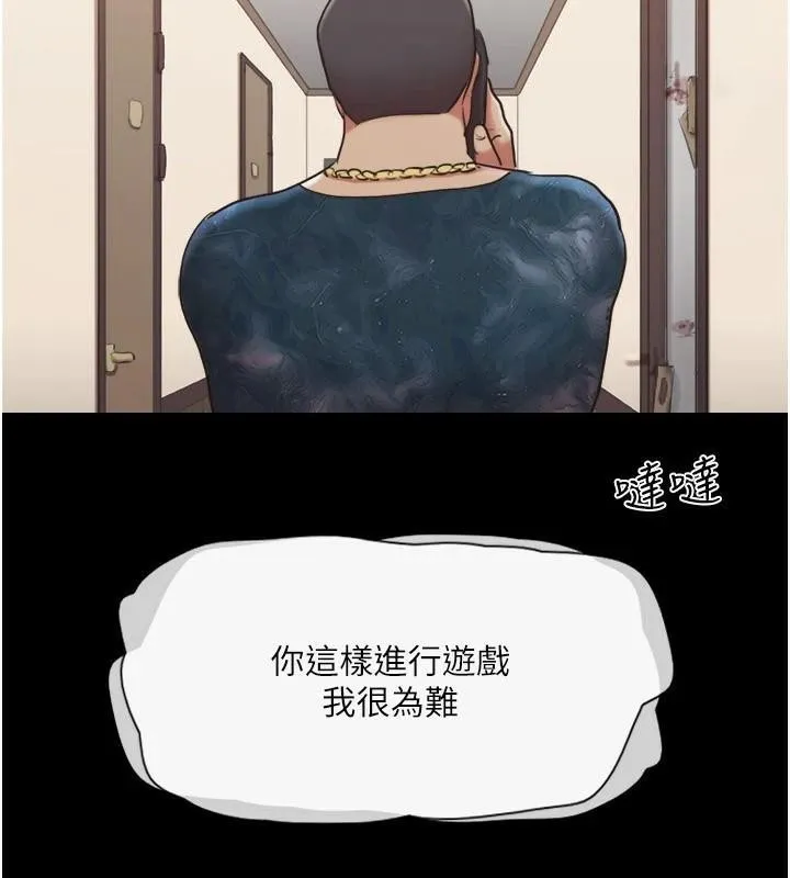 协议换爱(无码版)-第137話-我會一直守在妳身邊的… - 图片 38