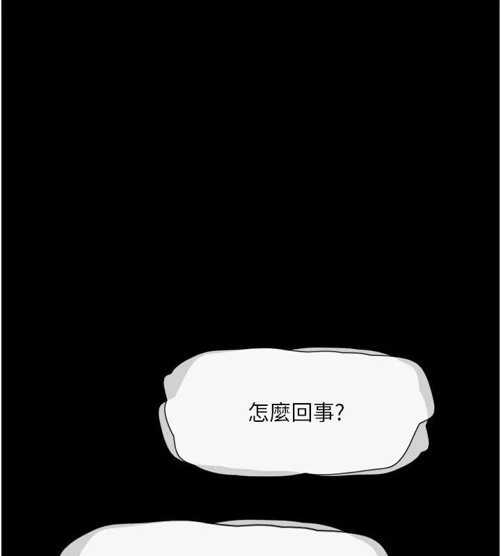 协议换爱(无码版)-第137話-我會一直守在妳身邊的… - 图片 36