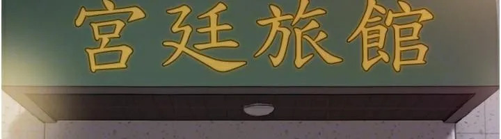協議換愛(無碼版)第137話-我會一直守在妳身邊的&hellip;