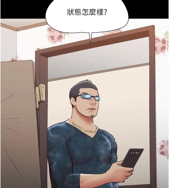 協議換愛(無碼版)第137話-我會一直守在妳身邊的…