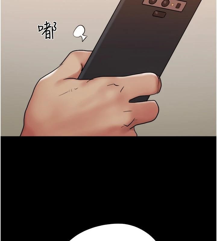 协议换爱(无码版)第137話-我會一直守在妳身邊的…