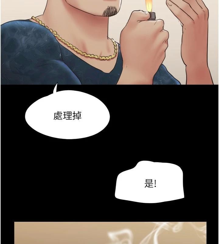 协议换爱(无码版)第137話-我會一直守在妳身邊的…