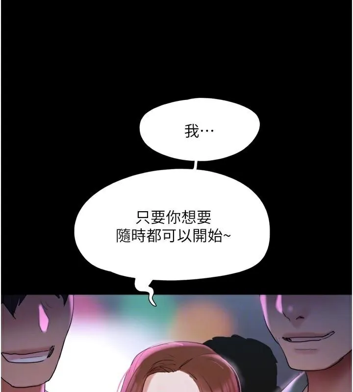 协议换爱(无码版)-第137話-我會一直守在妳身邊的… - 图片 55