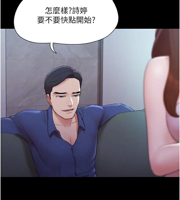 协议换爱(无码版)-第137話-我會一直守在妳身邊的… - 图片 54