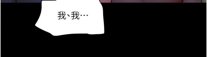 协议换爱(无码版)-第137話-我會一直守在妳身邊的… - 图片 72