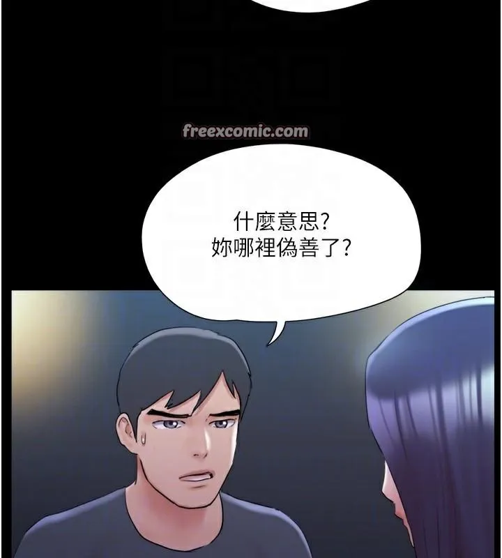 协议换爱(无码版)-第137話-我會一直守在妳身邊的… - 图片 75