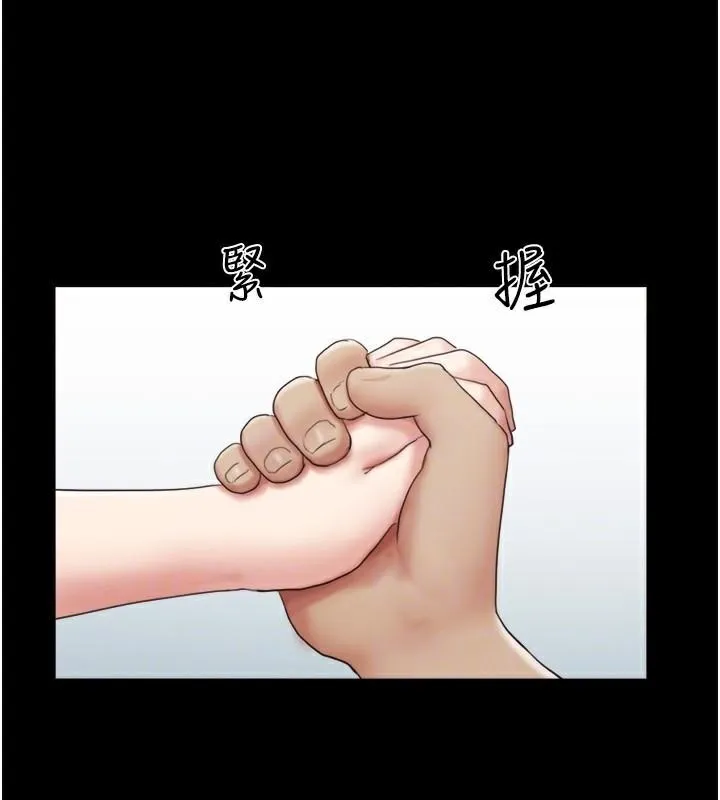 协议换爱(无码版)-第137話-我會一直守在妳身邊的… - 图片 96