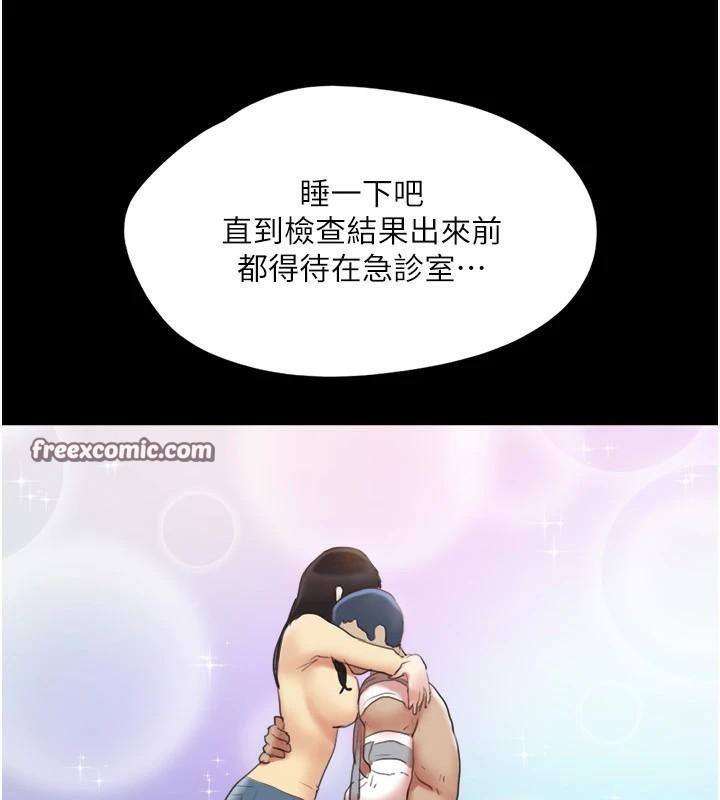 协议换爱(无码版)第137話-我會一直守在妳身邊的…