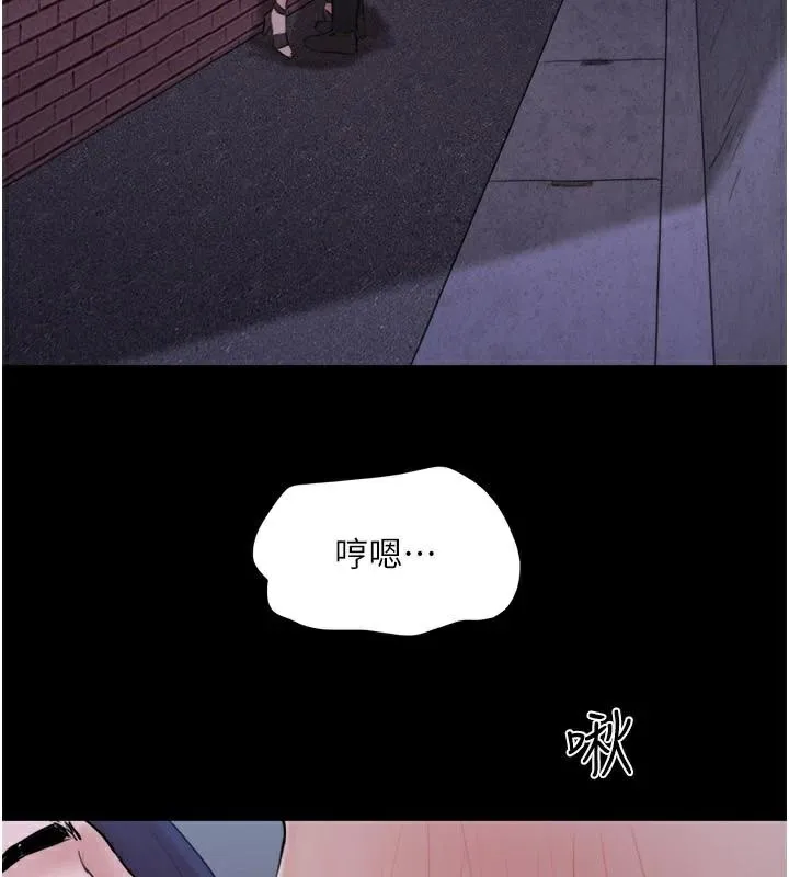 协议换爱(无码版)-第137話-我會一直守在妳身邊的… - 图片 110