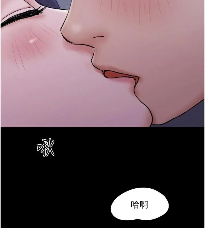 協議換愛(無碼版)第137話-我會一直守在妳身邊的&hellip;