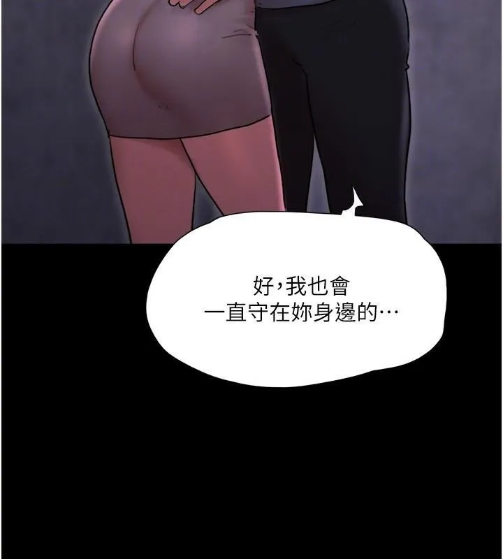 协议换爱(无码版)-第137話-我會一直守在妳身邊的… - 图片 118