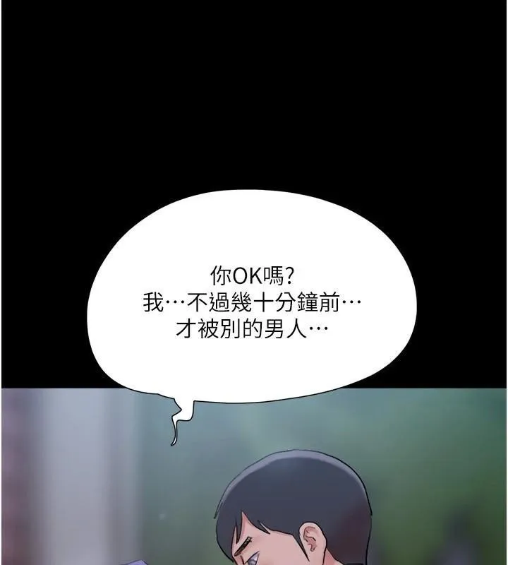 协议换爱(无码版)-第137話-我會一直守在妳身邊的… - 图片 122