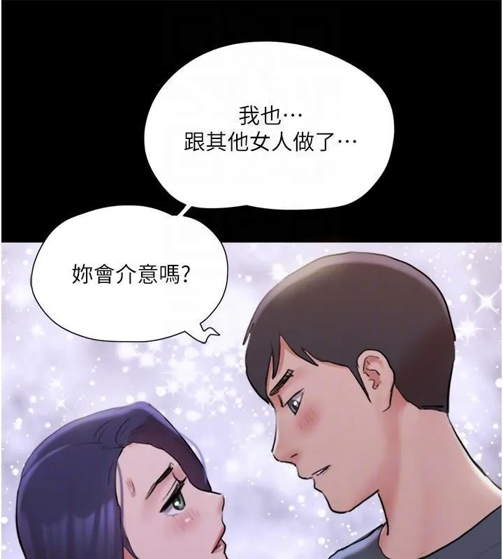 协议换爱(无码版)-第137話-我會一直守在妳身邊的… - 图片 125