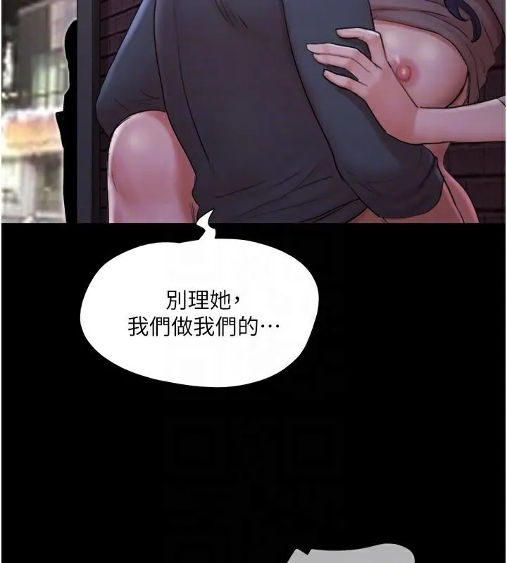 协议换爱(无码版)-第137話-我會一直守在妳身邊的… - 图片 138