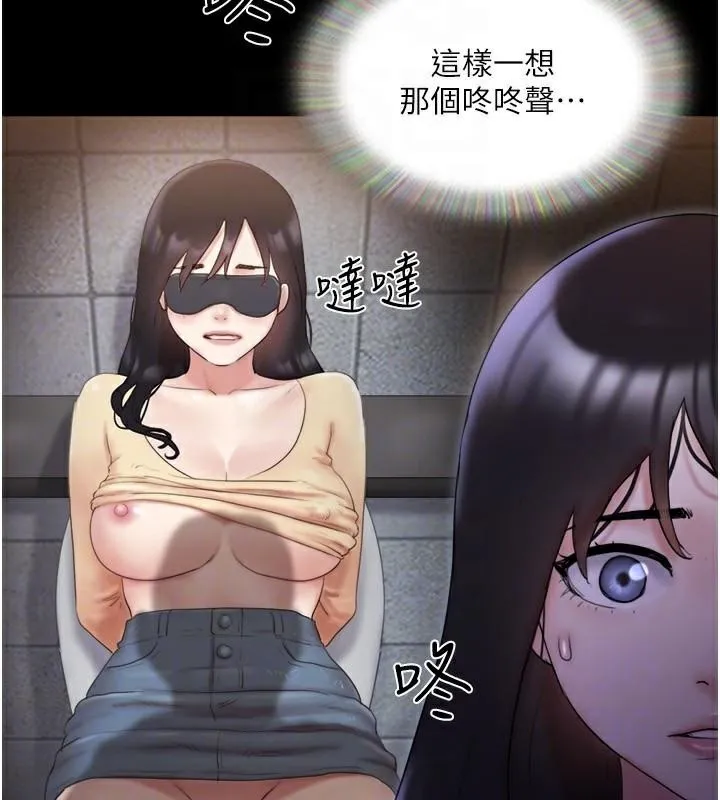 协议换爱(无码版)-第137話-我會一直守在妳身邊的… - 图片 149