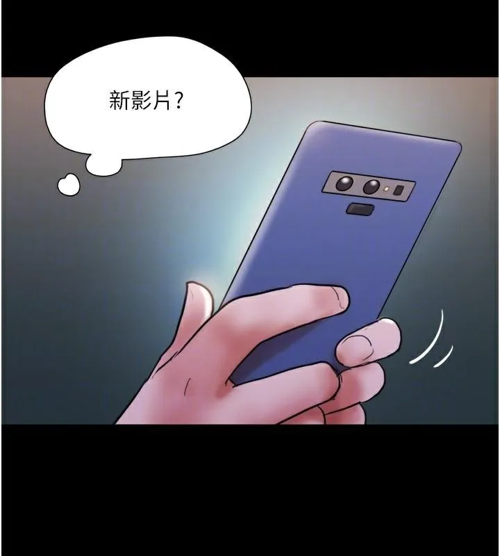 協議換愛(無碼版)第137話-我會一直守在妳身邊的&hellip;