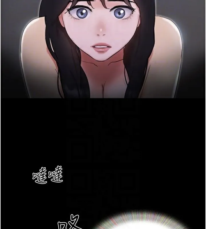 协议换爱(无码版)-第137話-我會一直守在妳身邊的… - 图片 148