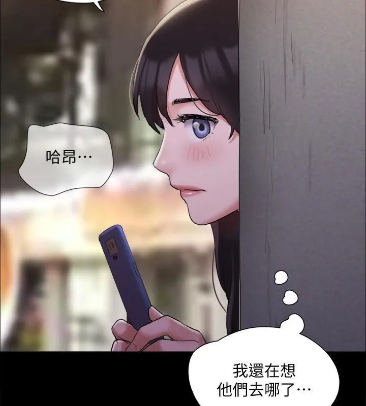 協議換愛(無碼版)第138話-那男的&hellip;在等我?