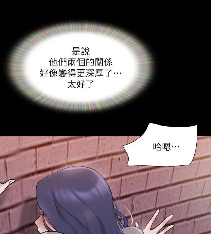 协议换爱(无码版)第138話-那男的…在等我?