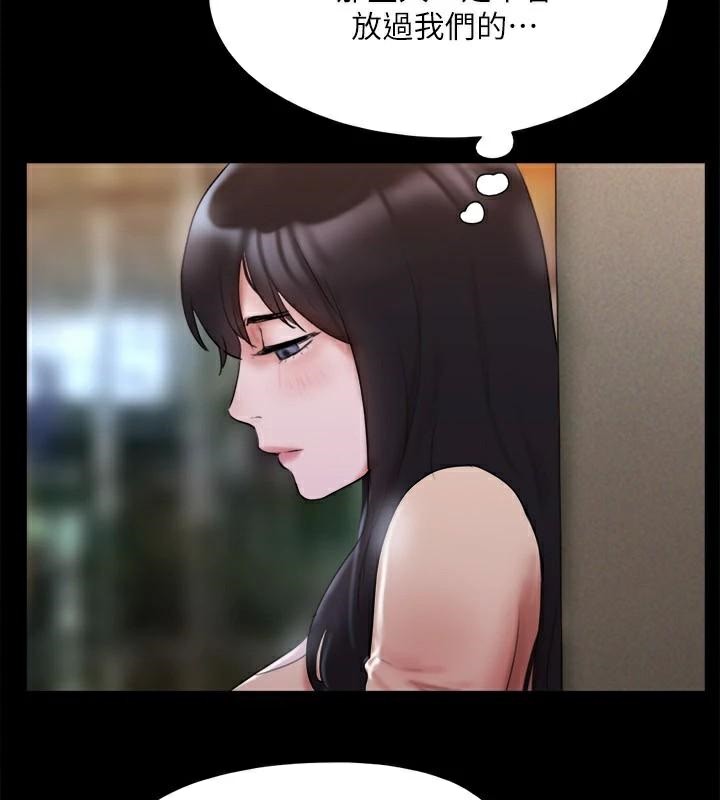 协议换爱(无码版)第138話-那男的…在等我?