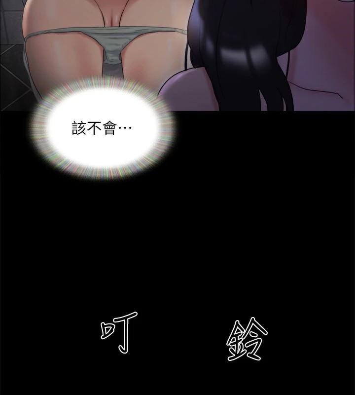 协议换爱(无码版)第138話-那男的…在等我?