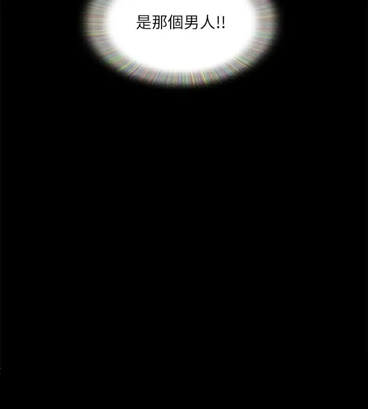協議換愛(無碼版)第138話-那男的&hellip;在等我?