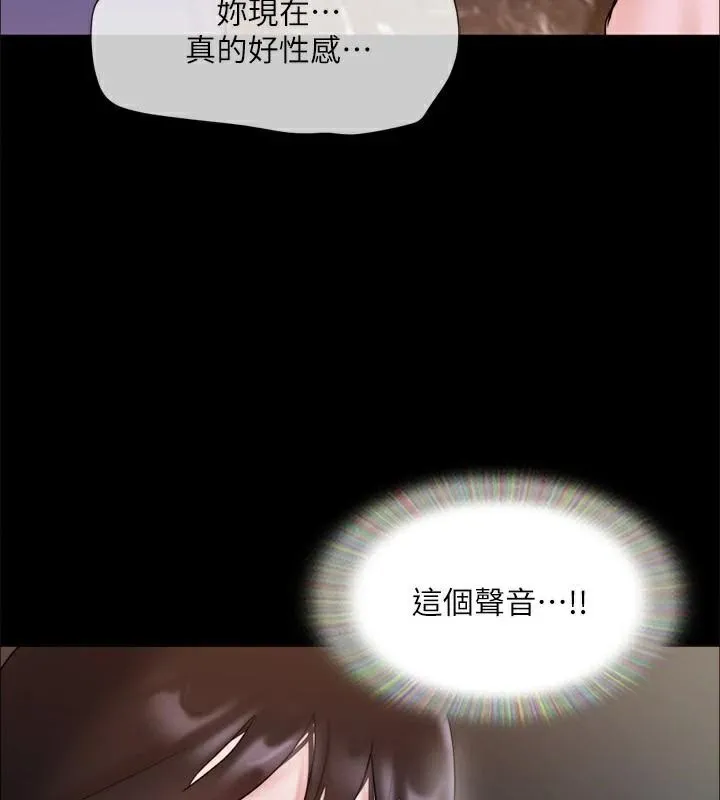 协议换爱(无码版)-第138話-那男的…在等我? - 图片 18
