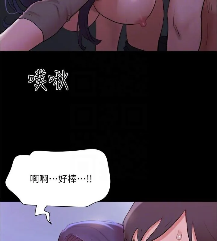 協議換愛(無碼版)第138話-那男的&hellip;在等我?