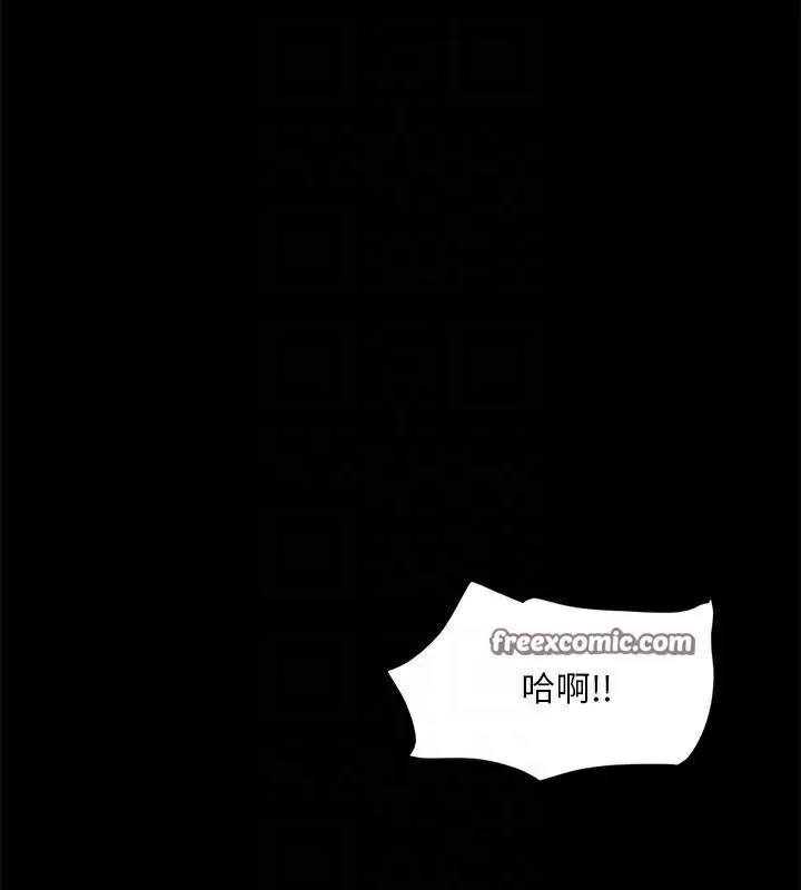 協議換愛(無碼版)第138話-那男的&hellip;在等我?