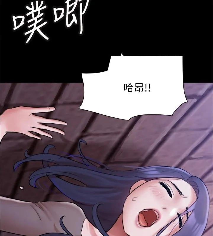 协议换爱(无码版)-第138話-那男的…在等我? - 图片 52