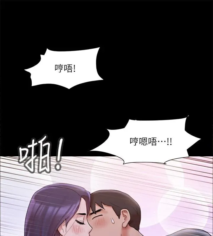 协议换爱(无码版)-第138話-那男的…在等我? - 图片 56